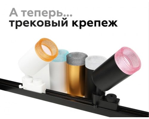 Кольцо декоративное Diy Spot N6152 Ambrella Кольцо декоративное Diy Spot N6152 Ambrella