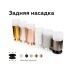 Кольцо декоративное Diy Spot N6220 Ambrella