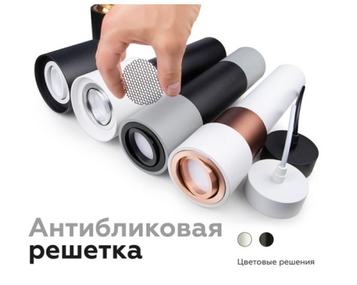 Кольцо декоративное Diy Spot N7001 Ambrella