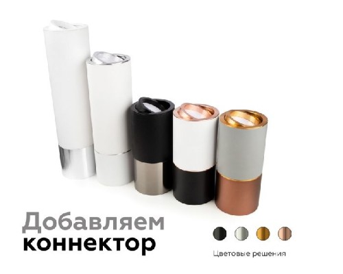 Кольцо декоративное Diy Spot N7001 Ambrella