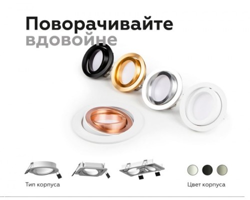 Кольцо декоративное Diy Spot N7002 Ambrella Кольцо декоративное Diy Spot N7002 Ambrella