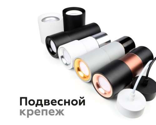 Кольцо декоративное Diy Spot N7021 Ambrella