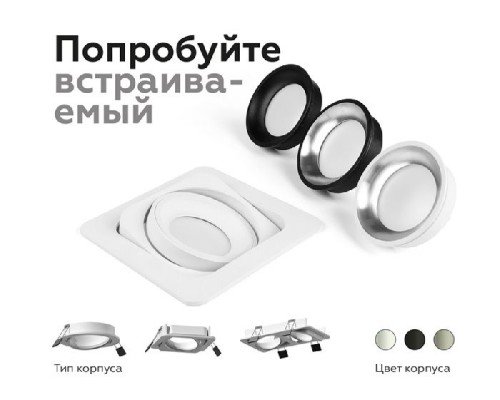 Кольцо декоративное Diy Spot N7021 Ambrella Кольцо декоративное Diy Spot N7021 Ambrella