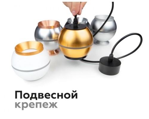 Кольцо декоративное Diy Spot N7031 Ambrella Кольцо декоративное Diy Spot N7031 Ambrella