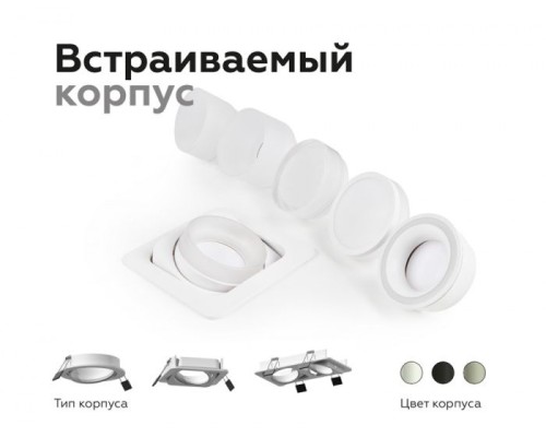Кольцо декоративное Diy Spot N7110 Ambrella Кольцо декоративное Diy Spot N7110 Ambrella