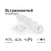 Кольцо декоративное Diy Spot N7110 Ambrella