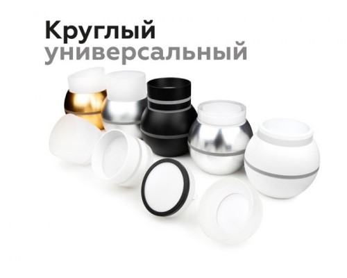 Кольцо декоративное Diy Spot N7111 Ambrella Кольцо декоративное Diy Spot N7111 Ambrella