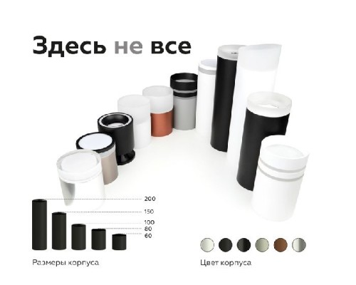 Кольцо декоративное Diy Spot N7120 Ambrella Кольцо декоративное Diy Spot N7120 Ambrella
