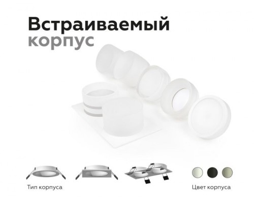 Кольцо декоративное Diy Spot N7121 Ambrella Кольцо декоративное Diy Spot N7121 Ambrella