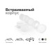 Кольцо декоративное Diy Spot N7121 Ambrella