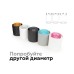 Кольцо декоративное Diy Spot N7194 Ambrella