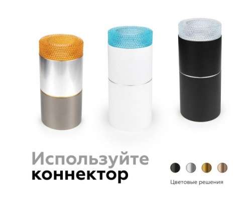 Кольцо декоративное Diy Spot N7195 Ambrella Кольцо декоративное Diy Spot N7195 Ambrella