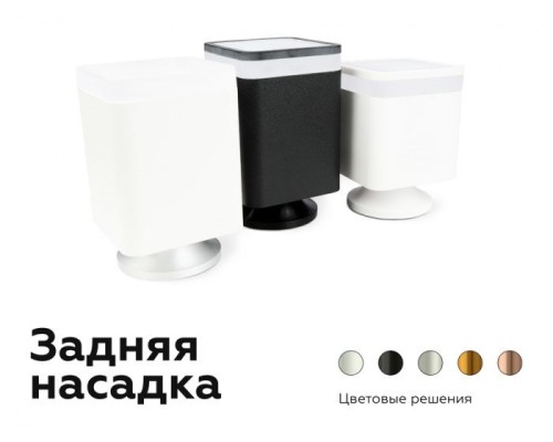 Декоративный элемент N N7716 Ambrella Декоративный элемент N N7716 Ambrella