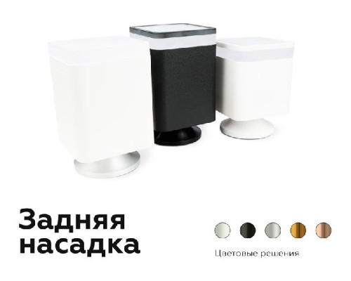 Кольцо декоративное Diy Spot N7925 Ambrella Кольцо декоративное Diy Spot N7925 Ambrella
