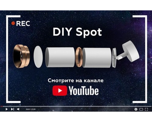 Кольцо декоративное Diy Spot N7930 Ambrella Кольцо декоративное Diy Spot N7930 Ambrella