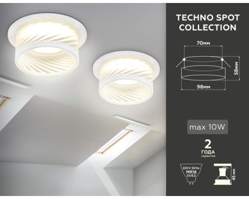 Точечный светильник TECHNO SPOT TN1251 Ambrella Точечный светильник TECHNO SPOT TN1251 Ambrella