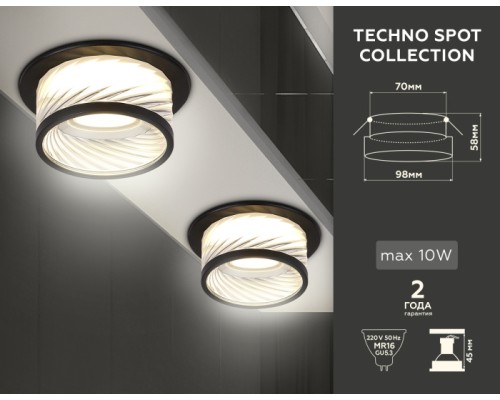 Точечный светильник TECHNO SPOT TN1252 Ambrella Точечный светильник TECHNO SPOT TN1252 Ambrella