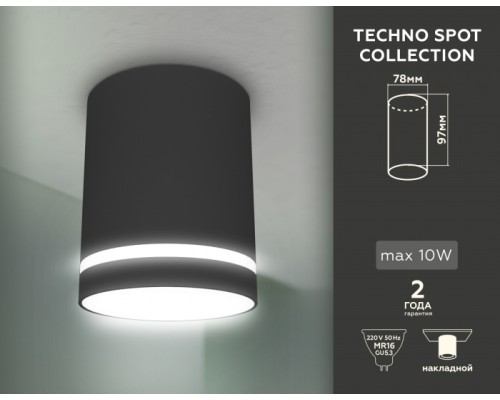 Точечный светильник TECHNO SPOT TN3204 Ambrella Точечный светильник TECHNO SPOT TN3204 Ambrella