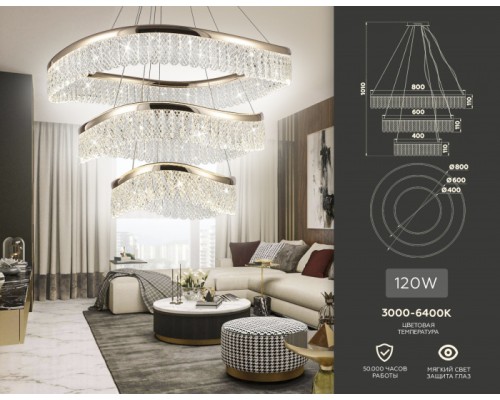 Подвесной светильник Traditional TR49731 Ambrella Подвесной светильник Traditional TR49731 Ambrella