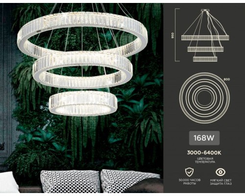 Подвесная люстра Traditional TR5003 Ambrella Подвесная люстра Traditional TR5003 Ambrella