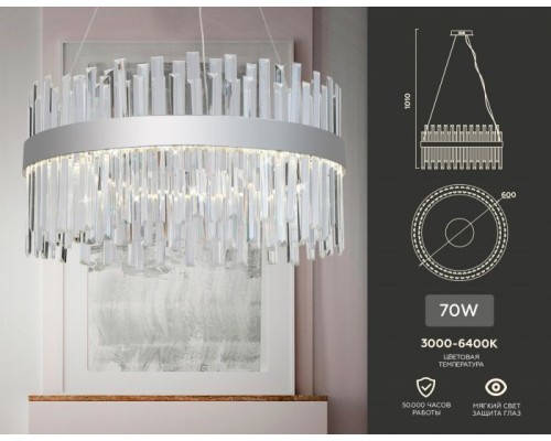 Подвесная люстра Traditional TR5009 Ambrella Подвесная люстра Traditional TR5009 Ambrella