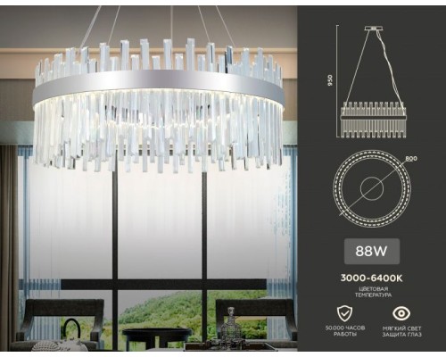 Подвесная люстра Traditional TR5011 Ambrella Подвесная люстра Traditional TR5011 Ambrella