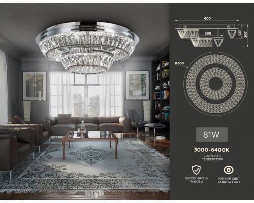 Потолочная люстра TRADITIONAL TR5029 Ambrella Потолочная люстра TRADITIONAL TR5029 Ambrella
