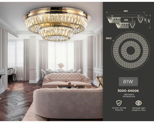 Потолочная люстра TRADITIONAL TR5031 Ambrella Потолочная люстра TRADITIONAL TR5031 Ambrella