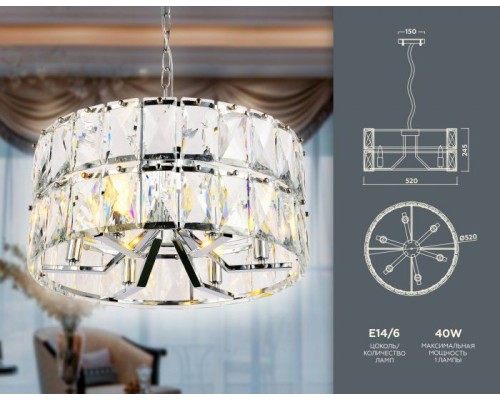 Подвесная люстра Traditional TR5159 Ambrella