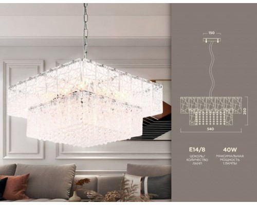 Подвесная люстра Traditional TR5238 Ambrella