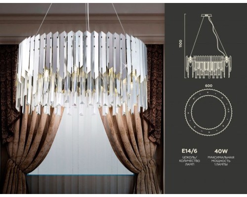Подвесная люстра Traditional TR5285 Ambrella