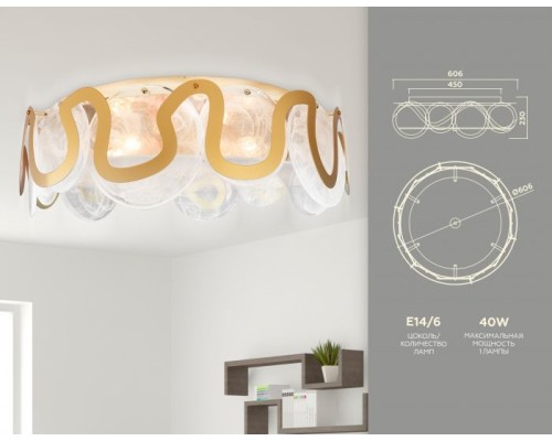 Потолочная люстра Traditional TR5327 Ambrella Потолочная люстра Traditional TR5327 Ambrella