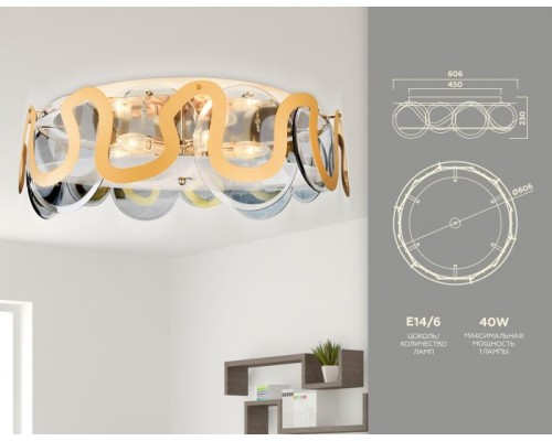 Потолочная люстра Traditional TR5328 Ambrella Потолочная люстра Traditional TR5328 Ambrella