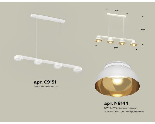 Подвесной светильник TRADITIONAL XB9151101 Ambrella Подвесной светильник TRADITIONAL XB9151101 Ambrella