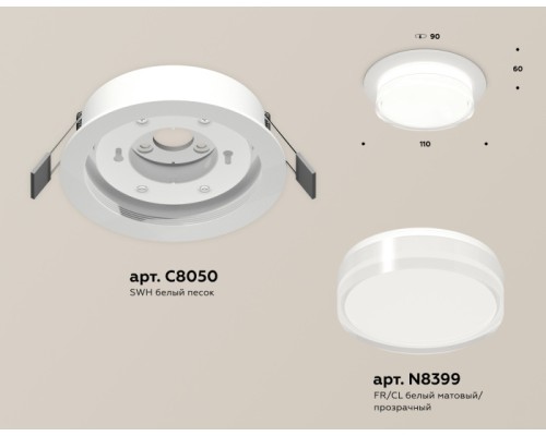 Точечный светильник TECHNO SPOT XC8050024 Ambrella Точечный светильник TECHNO SPOT XC8050024 Ambrella