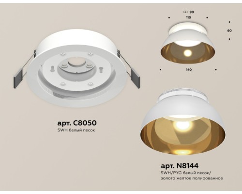 Точечный светильник TECHNO SPOT XC8050101 Ambrella Точечный светильник TECHNO SPOT XC8050101 Ambrella