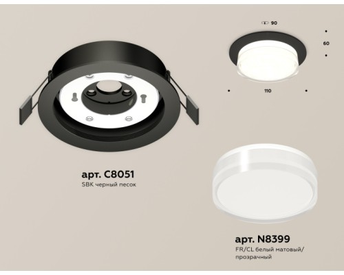 Точечный светильник TECHNO SPOT XC8051024 Ambrella Точечный светильник TECHNO SPOT XC8051024 Ambrella