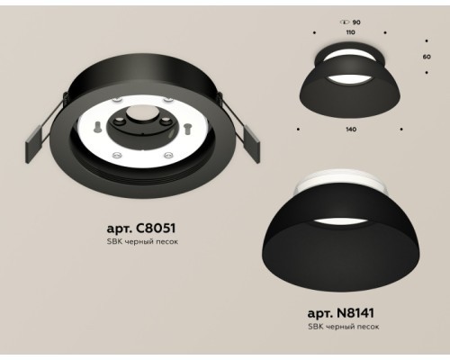 Точечный светильник TECHNO SPOT XC8051100 Ambrella Точечный светильник TECHNO SPOT XC8051100 Ambrella