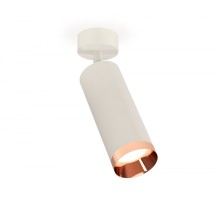 Спот XM XM6342006 Ambrella