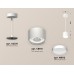 Подвесной светильник TECHNO SPOT XP8110011 Ambrella