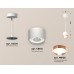 Подвесной светильник TECHNO SPOT XP8110012 Ambrella