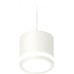 Подвесной светильник TECHNO SPOT XP8110020 Ambrella