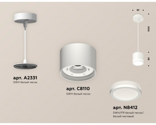 Подвесной светильник TECHNO SPOT XP8110020 Ambrella Подвесной светильник TECHNO SPOT XP8110020 Ambrella