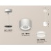 Подвесной светильник TECHNO SPOT XP8110020 Ambrella