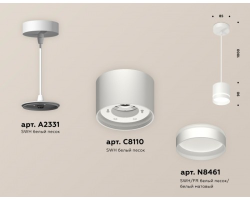 Подвесной светильник TECHNO SPOT XP8110023 Ambrella Подвесной светильник TECHNO SPOT XP8110023 Ambrella