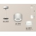 Подвесной светильник TECHNO SPOT XP8110024 Ambrella
