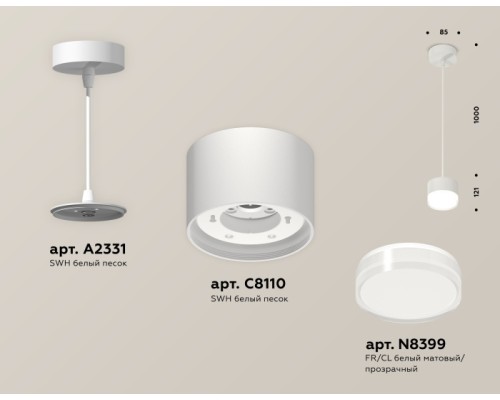 Подвесной светильник TECHNO SPOT XP8110025 Ambrella Подвесной светильник TECHNO SPOT XP8110025 Ambrella
