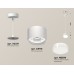 Подвесной светильник TECHNO SPOT XP8110025 Ambrella