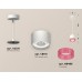 Подвесной светильник TECHNO SPOT XP8110040 Ambrella