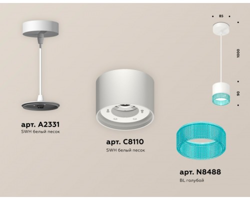 Подвесной светильник TECHNO SPOT XP8110041 Ambrella Подвесной светильник TECHNO SPOT XP8110041 Ambrella